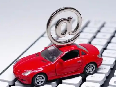 市中汽车抵押贷款和汽车消费贷款有什么区别